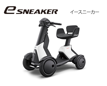 イースニーカー